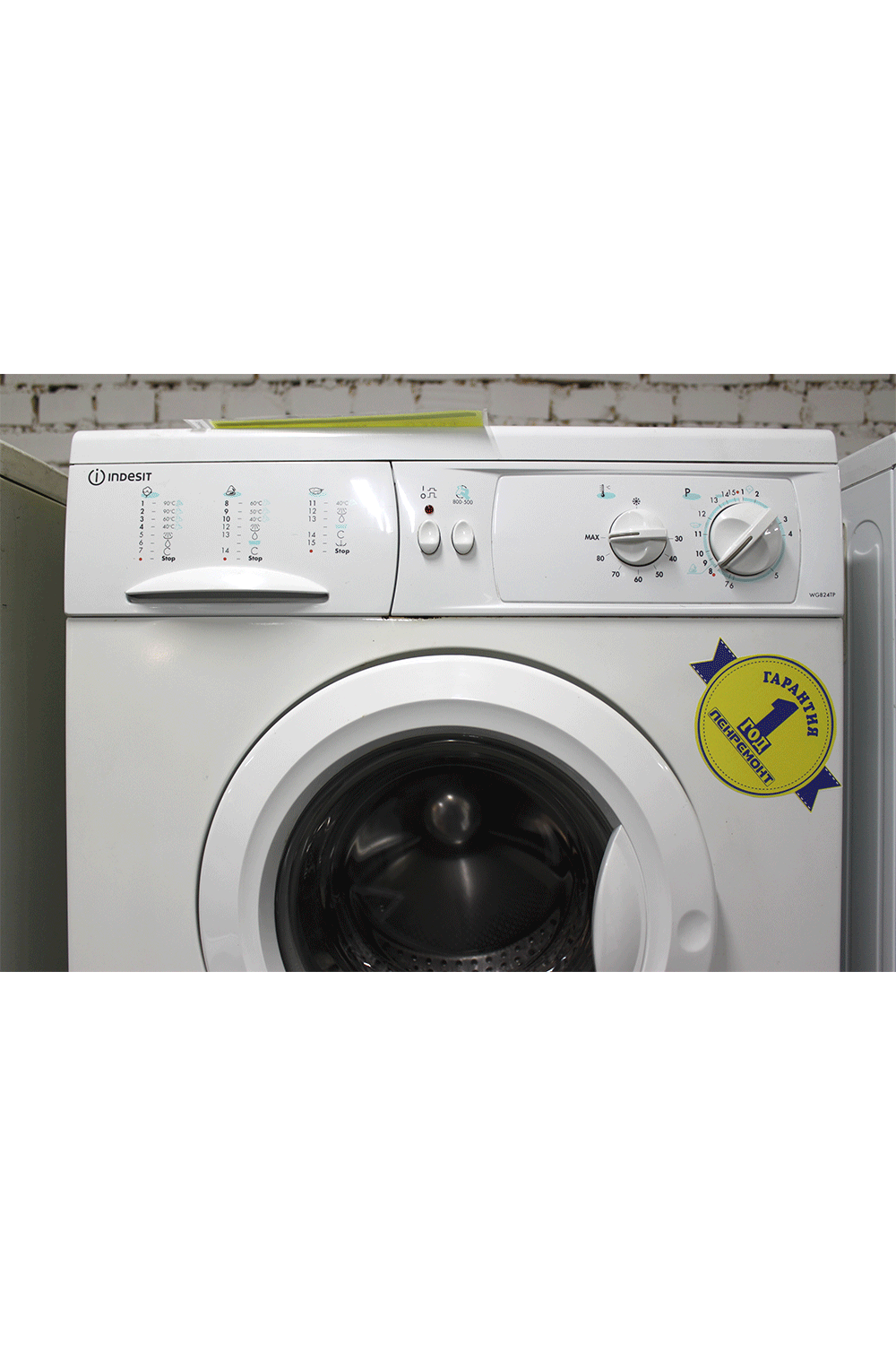 Купить Стиральная машина Indesit WG824TP - ЛЕНРЕМОНТ ТЕХНИКА С УЦЕНКОЙ -  ЛенБытТехника